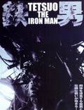 Постер из фильма "Тэцуо, железный человек" - 1