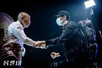 Кадр Ён Паль: Подпольный доктор