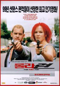 Постер Беги, Лола, беги