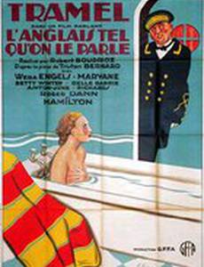 L'anglais tel qu'on le parle