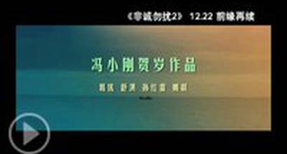 ТВ-ролик №2