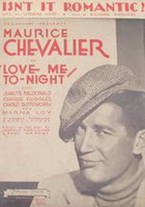 Люби меня сегодня