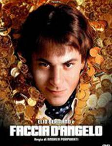 Лицо ангела