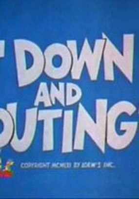 Поедем на рыбалку