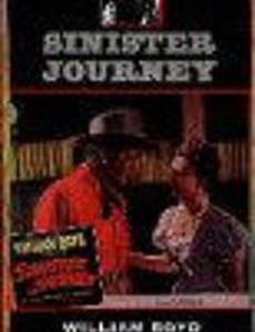 Sinister Journey