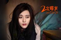 Кадр Двойная экспозиция