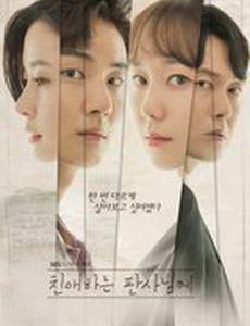 Уважаемый судья