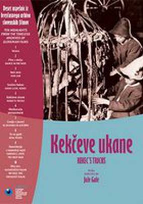 Хитрости Кекеца