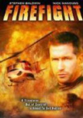 Огненный бой