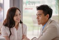 Кадр Свадебное приглашение