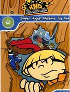 Команда нашего двора