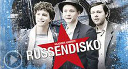 Трейлер (русский)