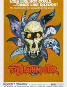 Повелитель смерти