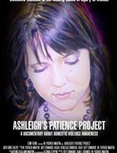 Ashleigh's Patience Project