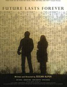 Будущее занимает много времени