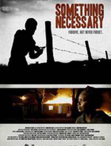 Что-то необходимое