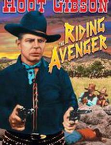 The Riding Avenger
