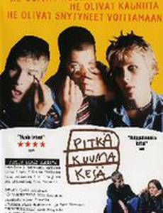 Долгое жаркое лето