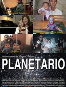 Planetario
