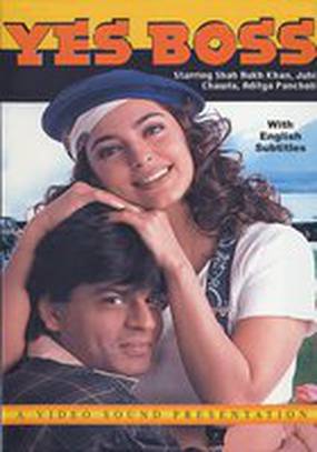 Как боссу утерли нос