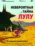 Постер из фильма "Невероятная тайна Лулу" - 1