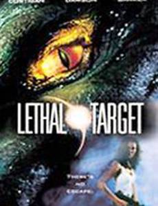 Смертельная ярость