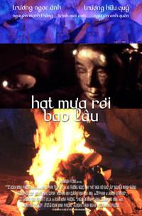 Постер Невеста молчания