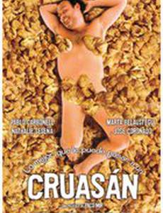 Самое лучшее, что может случиться с круассаном