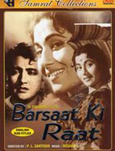 Barsaat Ki Raat