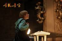 Кадр Последний дракон: В поисках магической жемчужины