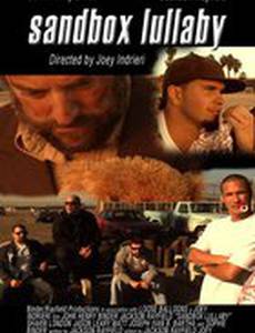 Sandbox Lullaby
