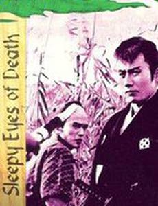 Немури Кьёсиро 2: Поединок