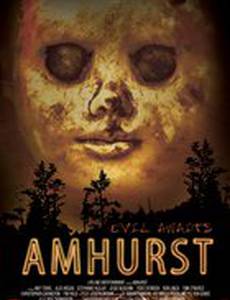 Тайник мертвой сестры