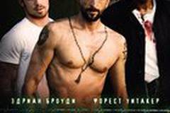 Эксперимент (видео)