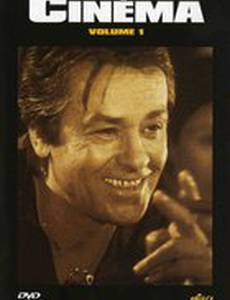 Кино (мини-сериал)