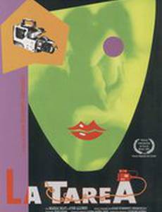 Домашнее задание