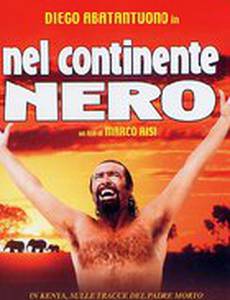На черном континенте