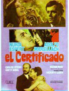 El certificado