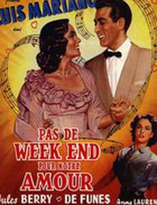 Нет уик-эндов y нашей любви