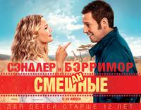 Постер Смешанные
