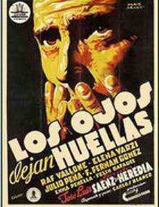 Los ojos dejan huellas