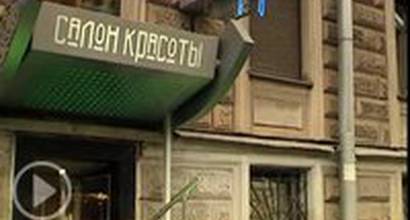 Американский трейлер 