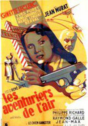 Воздушные авантюристы