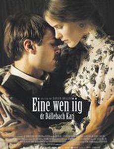 Такой, как есть!