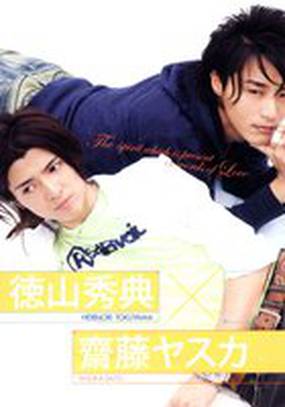 Слова преданности