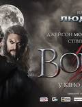 Постер из фильма "Волки" - 1