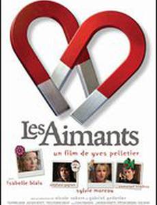 Любовь без купюр