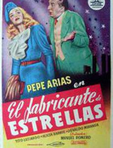 El fabricante de estrellas