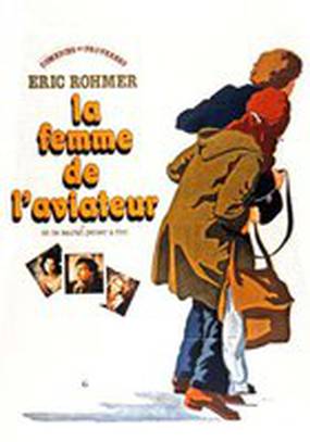 Жена летчика