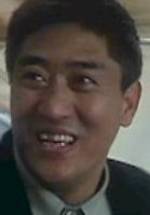 Сау Люн «Блэки» Ко фото